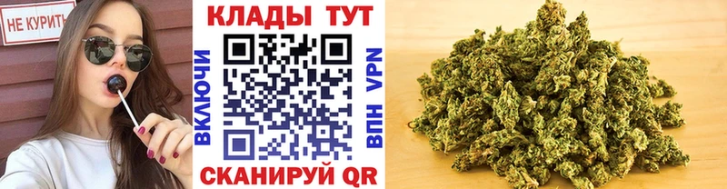Наркошоп Бутурлиновка Конопля Меф мега сайт ГАШ COCAIN