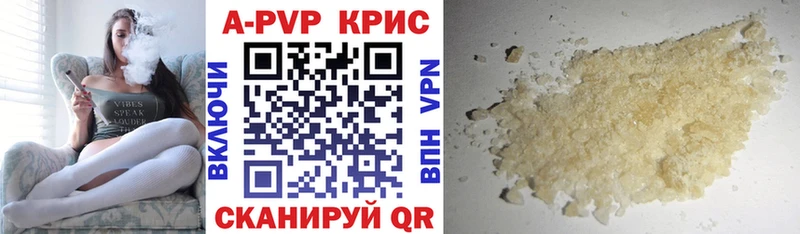 дарнет шоп  Бутурлиновка  APVP СК КРИС 