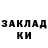 КЕТАМИН ketamine hunter_from_Russia