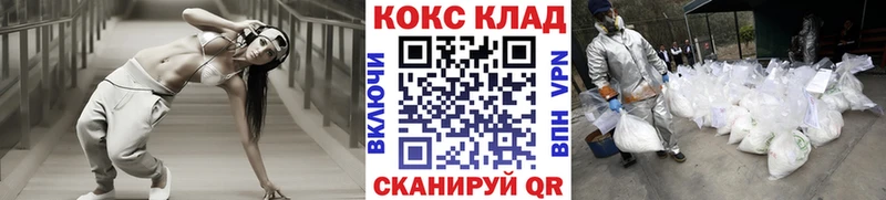 КОКАИН Columbia  купить наркотики цена  Бутурлиновка 