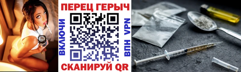 ГЕРОИН герыч Бутурлиновка