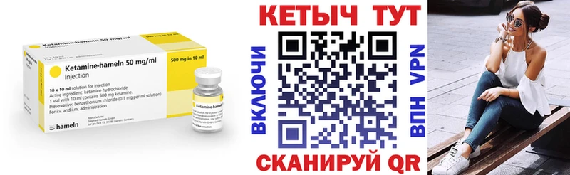Кетамин ketamine  цены   Бутурлиновка 