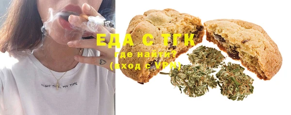 бутик Белокуриха
