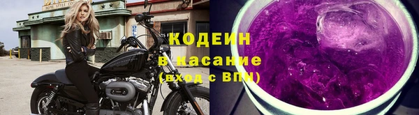 стафф Беломорск
