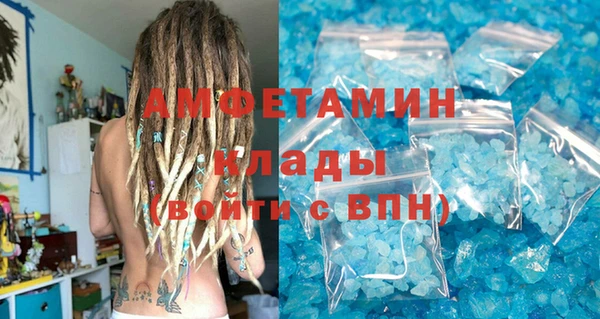 сатива Балабаново