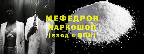 бутик Белокуриха