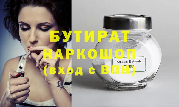 бутик Белокуриха