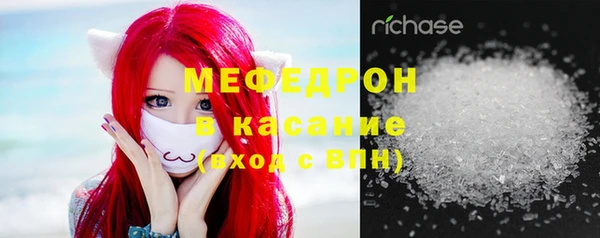 стафф Беломорск