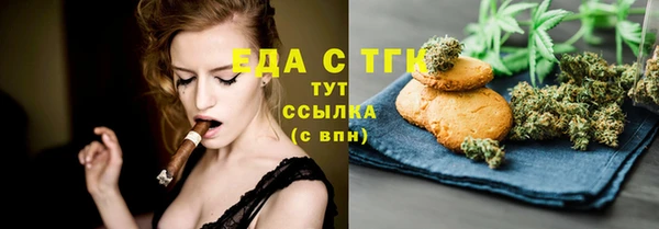 сатива Балабаново