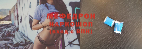 сатива Балабаново