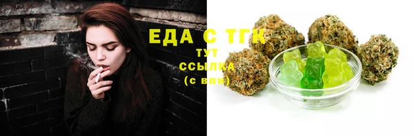 MDMA Premium VHQ Белоозёрский