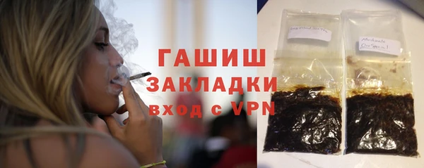 сатива Балабаново