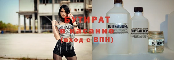 прущая мука Балахна