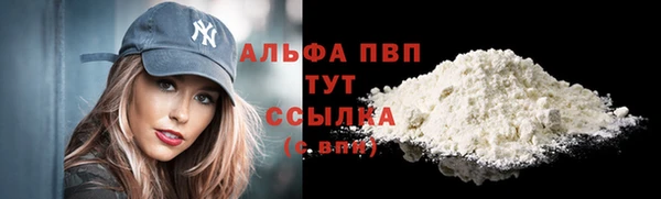бутик Белокуриха