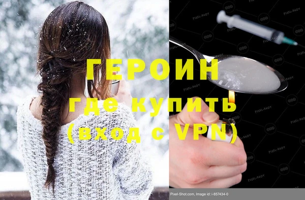 соль курить ск Баксан