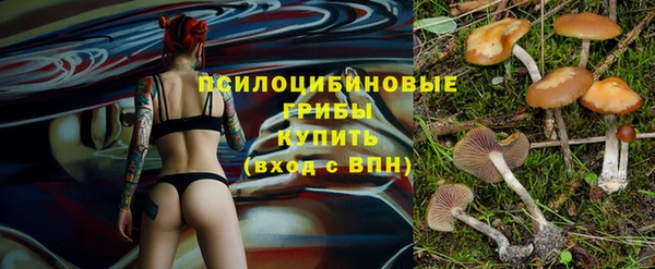 бутик Белокуриха