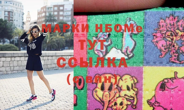 MDMA Premium VHQ Белоозёрский