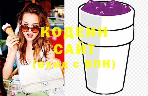 стафф Беломорск