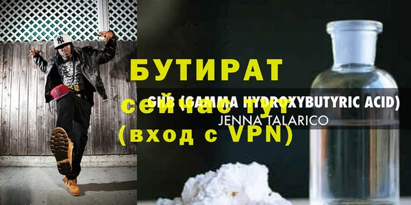 соль курить ск Баксан