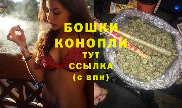 MDMA Premium VHQ Белоозёрский