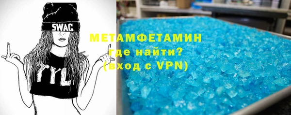 бутик Белокуриха