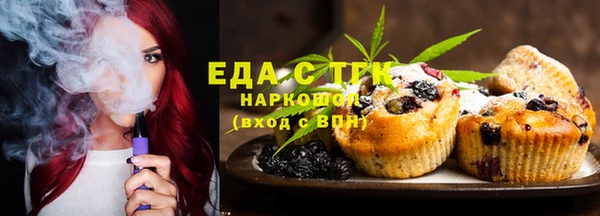 стафф Беломорск