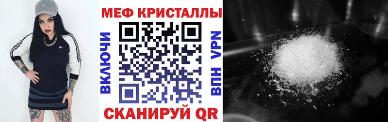 Меф мука Бутурлиновка