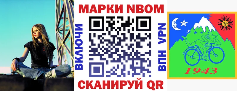 Марки NBOMe 1500мкг  блэк спрут сайт  Бутурлиновка  где купить наркотик 