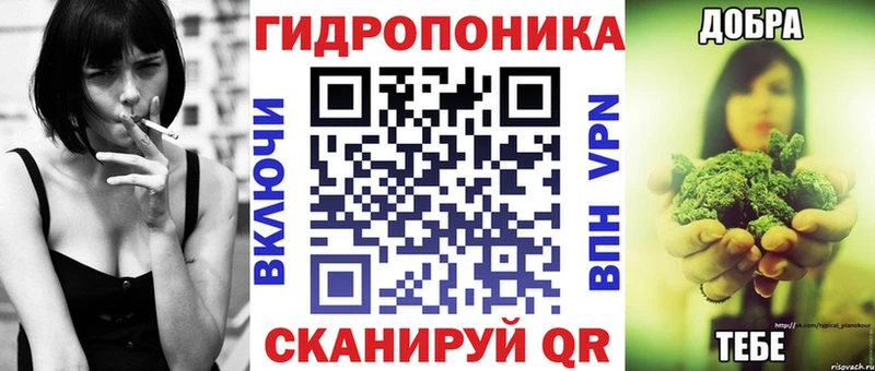 MEGA рабочий сайт  Бутурлиновка  Каннабис конопля 